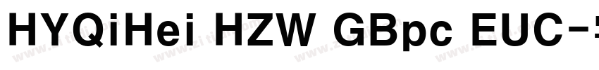 HYQiHei HZW GBpc EUC字体转换